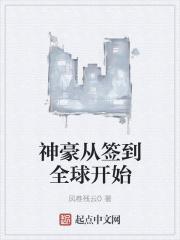 大师你可别吓我原视频