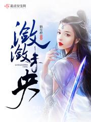 潋潋是什么意思