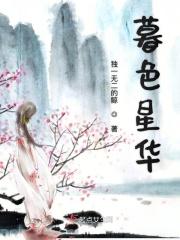 暮色华灯