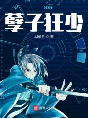 孽子第一部