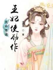 天命难违猜一生肖