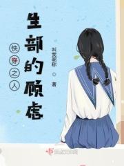 快穿之人生救助站免费