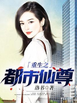 这个世界很危险怎么样