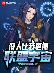 英雄联盟宇宙官方