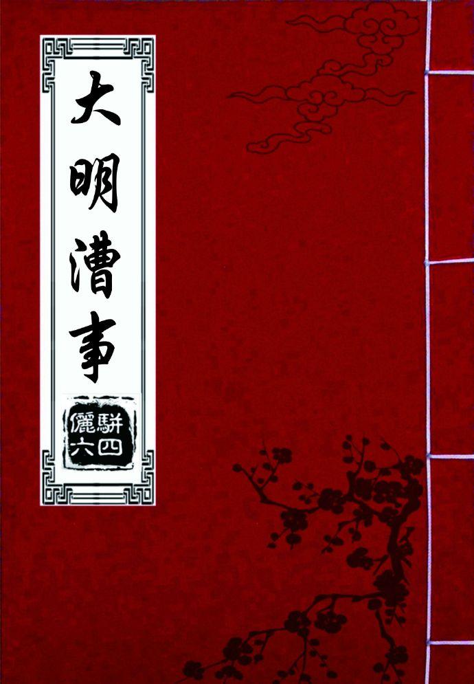 明代全国最大的内河漕船厂是什么?