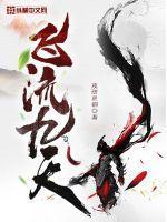 大连飞流九天科技有限公司怎么样