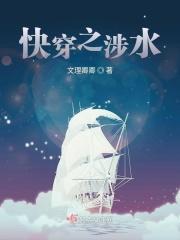 涉水鞋什么时候穿