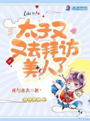 腌制青鱼的盐比例