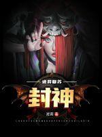 诡异复苏开局拥有亿万冥币