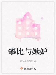 林婉红裴昭