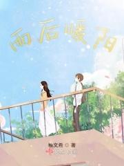雨后阳光诗词