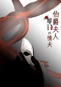 姜萱秀木成林TXT