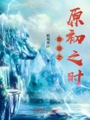 斗罗大陆火龙武魂