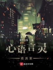 南京心灵语伴网络科技有限公司