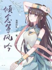 倾念什么意思