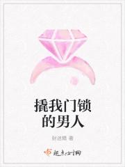男子喊锁匠撬前女友家门被行拘