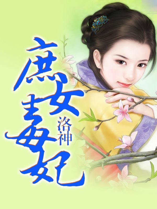 春风十里的香水味道怎么样