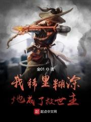 我稀里糊涂就成了神经病