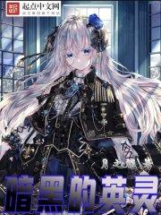 暗黑enl