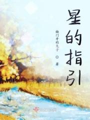 星的指引泰剧在哪里可以看