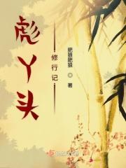 劲竹图片