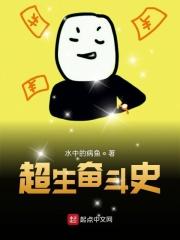 超生记mv