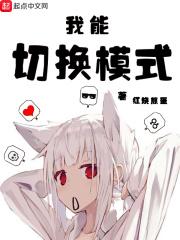 切换到手写模式