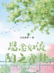 思念如流沙是什么歌