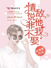 灵骨大白针灸视频