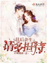 往后余生请多指教什么意思?