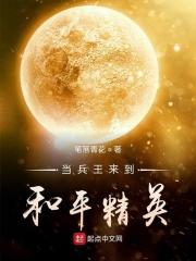 faded兵王和平精英版