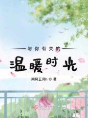 与温暖相伴的时光作文