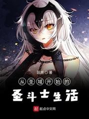 洪荒封神流