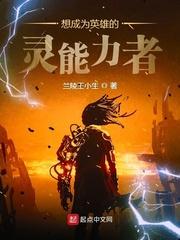 娱乐之逆袭免费阅读
