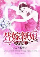 反手虐豪门