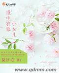 重生农家小女糖宝