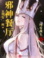 我有一座神庙