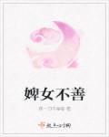 婢女的意思是什么意思