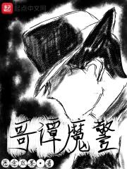 哥谭警察