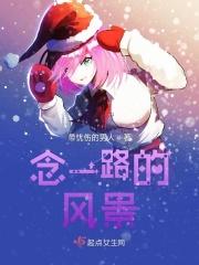 一路风景一路诗的下一句