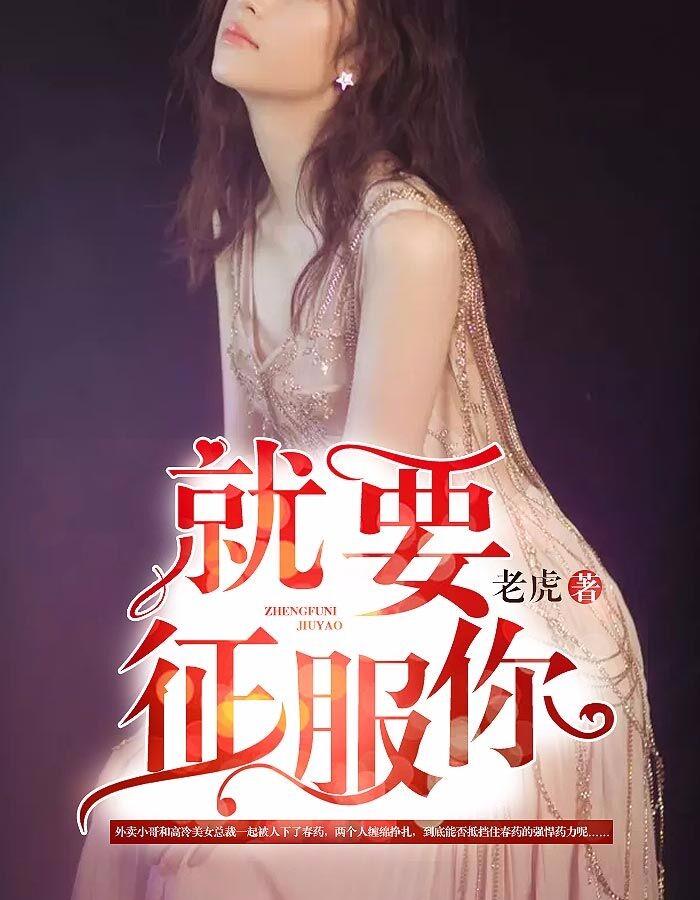 张梦、林平