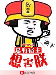 吞噬异兽游戏