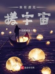 宇宙诞生前是虚无吗