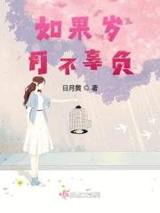 岁月不会辜负每一个努力的人诗句