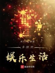 多情文学