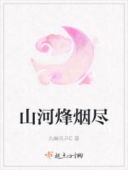 烟火如常。什么意思