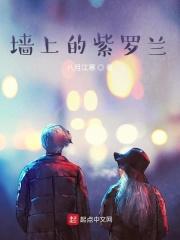 紫罗兰的壁纸