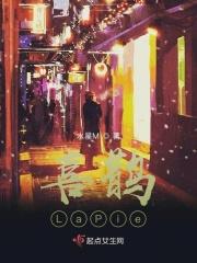 喜鹊在窗户外面叫是什么意思