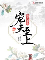 农女重生之盛宠