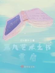 第九艺术是什么